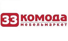 33 комода в можге